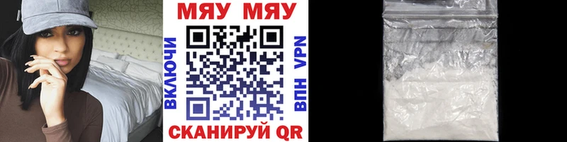 Магазин наркотиков Учалы APVP  Мефедрон  Cocaine  Амфетамин  Марихуана  Галлюциногенные грибы  Гашиш 