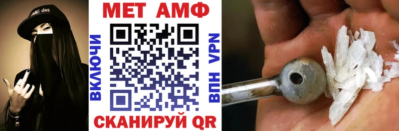 наркошоп Учалы АМФ Розовый