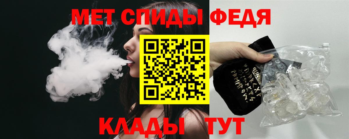 АМФ 98% Учалы