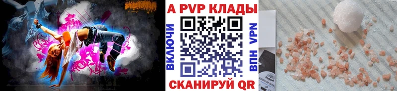 KRAKEN вход  Учалы  APVP кристаллы 