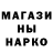 Метадон methadone Alexander Rechtman