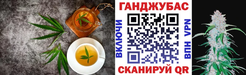 Еда ТГК конопля  Учалы 