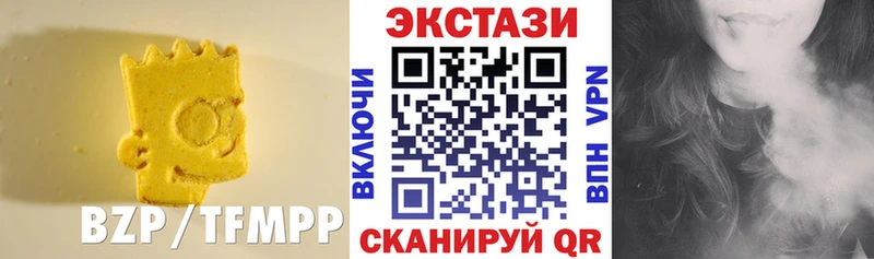 Ecstasy XTC  Учалы 