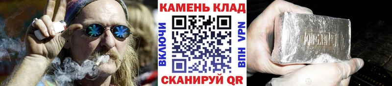 ГАШИШ Изолятор  Учалы 