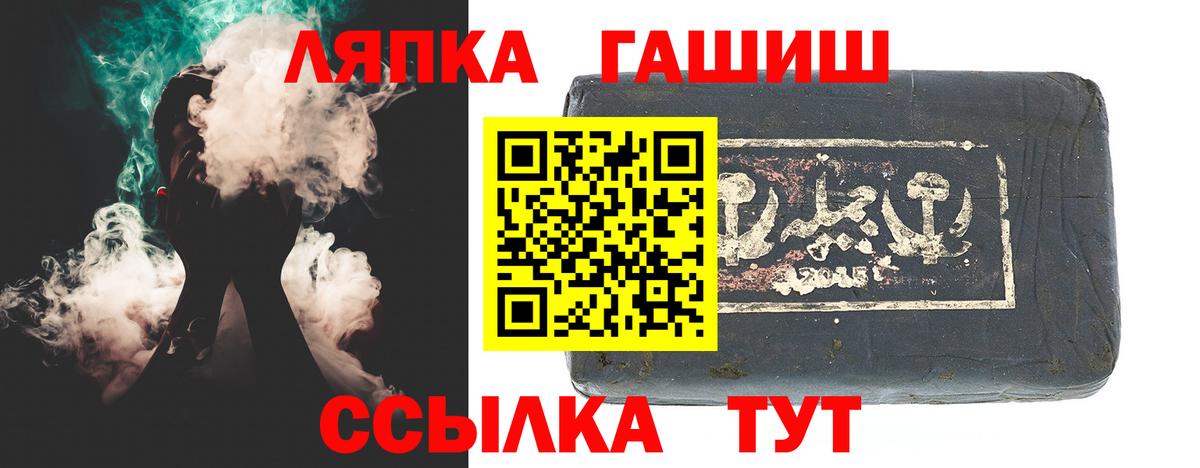 ГАШИШ индика сатива Учалы