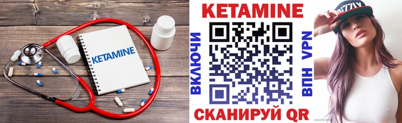 МЕГА ссылка  дарнет шоп  Учалы  КЕТАМИН VHQ 