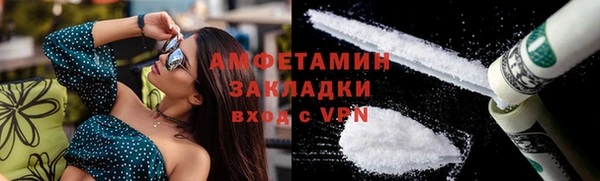 спиды Абдулино