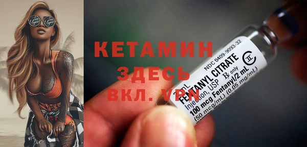 мефедрон Абинск