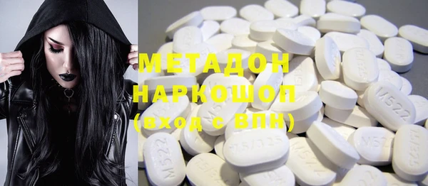 прущая мука Абаза