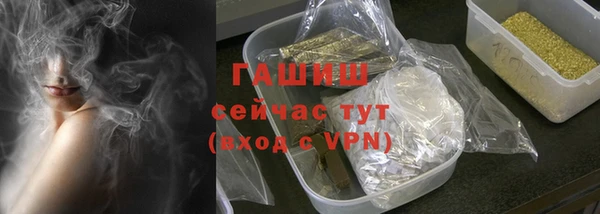 прущая мука Абаза