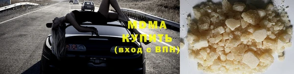 мефедрон Абинск