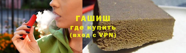 спиды Абдулино