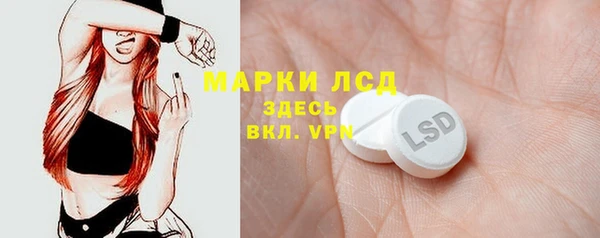 мефедрон Абинск