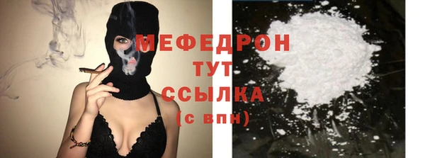 мефедрон Абинск