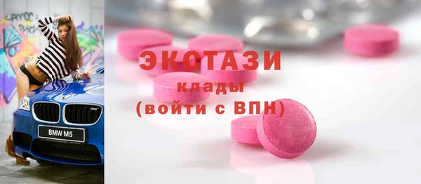 спиды Абдулино