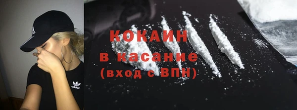 прущая мука Абаза