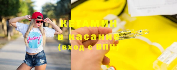 мефедрон Абинск