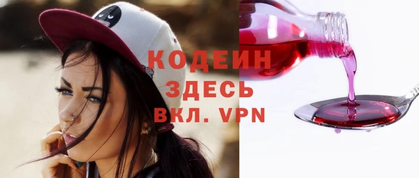 спиды Абдулино