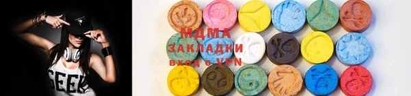 мефедрон Абинск
