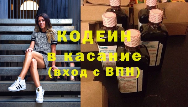 мефедрон Абинск