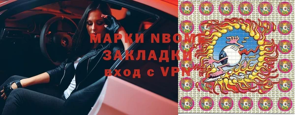 прущая мука Абаза