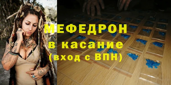мефедрон Абинск