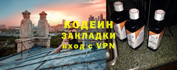 спиды Абдулино