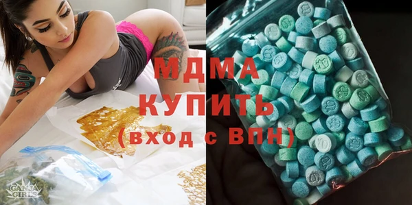 спиды Абдулино