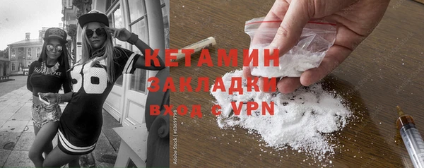 мефедрон Абинск