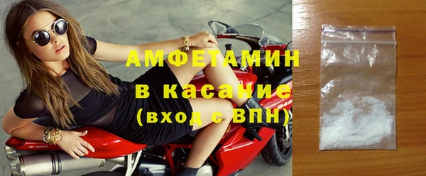 мефедрон Абинск