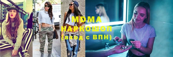 мефедрон Абинск