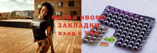 мефедрон Абинск