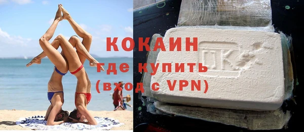 спиды Абдулино
