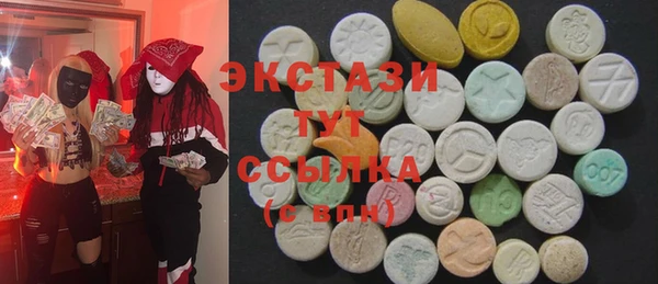 спиды Абдулино
