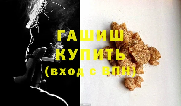 прущая мука Абаза