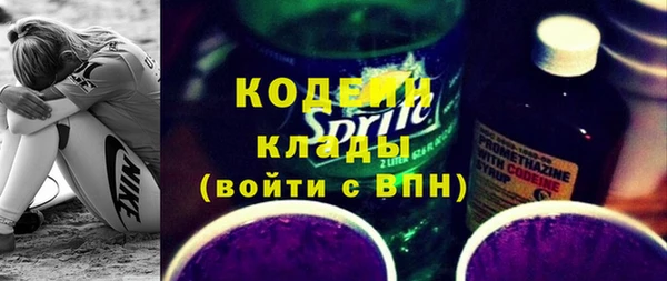 спиды Абдулино