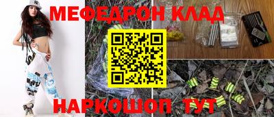марки nbome Рязань