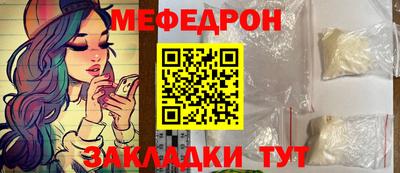 прущие крисы Рыбинск