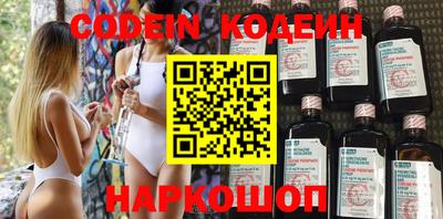 марки nbome Рязань