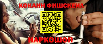 марки nbome Рязань