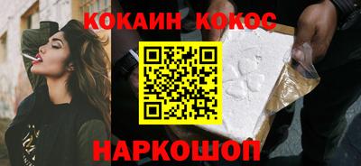 прущие крисы Рыбинск