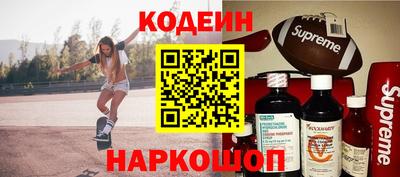 марки nbome Рязань