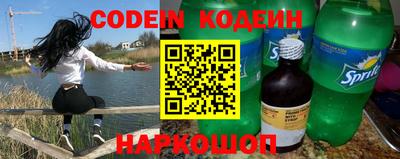 соль курить ск Рузаевка