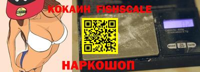 прущие крисы Рыбинск
