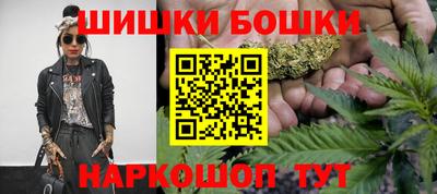 прущие крисы Рыбинск
