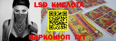 соль курить ск Рузаевка