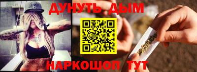марки nbome Рязань