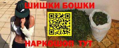соль курить ск Рузаевка