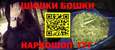 марки nbome Рязань