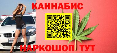марки nbome Рязань